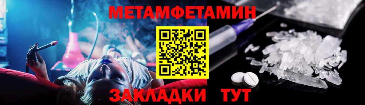 АМФЕТАМИН 97% Краснокамск