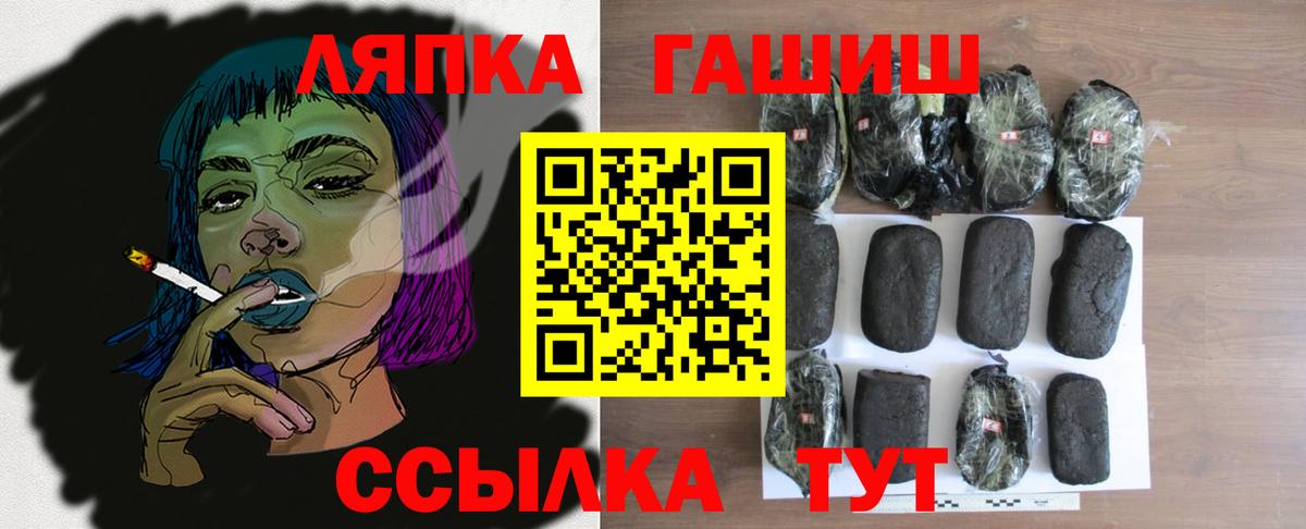ГАШ гарик Краснокамск