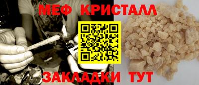 индика Татарск