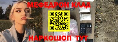 индика Татарск