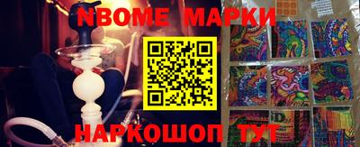 кокаин перу Тара