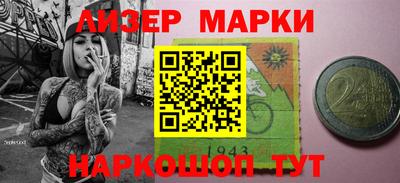 индика Татарск