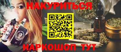 индика Татарск