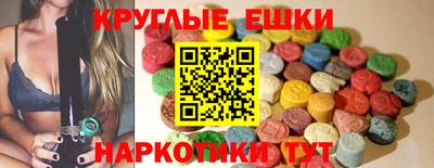 МДМА Тверь