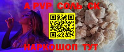 индика Татарск