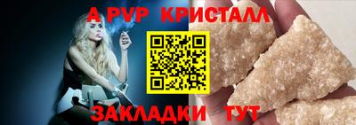 МДМА Тверь