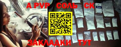 индика Татарск
