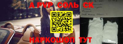 кокаин перу Тара