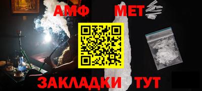 индика Татарск