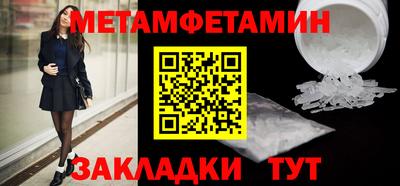 кокаин перу Тара