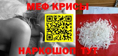 индика Татарск