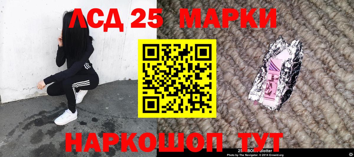 Марки NBOMe 1500мкг Краснокамск