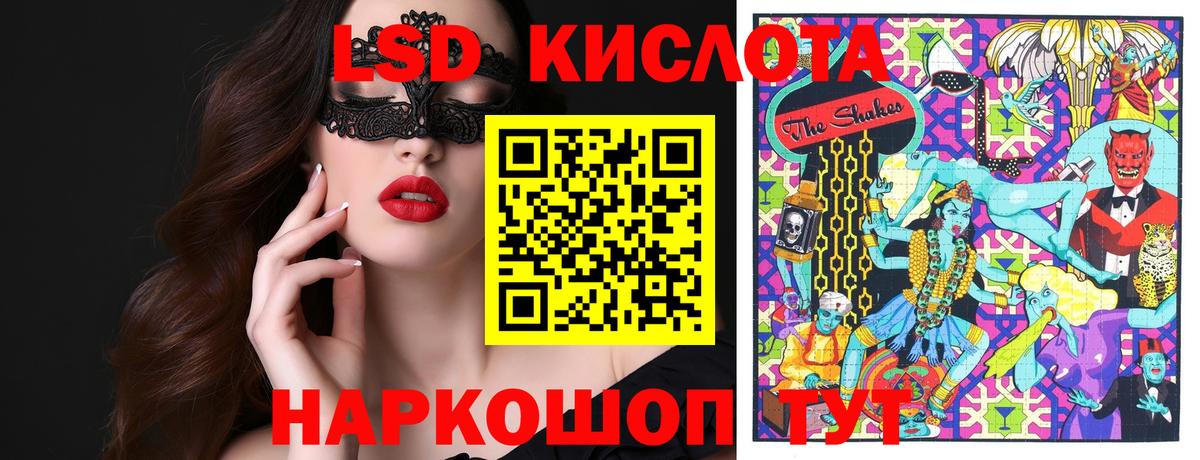 Краснокамск  Наркотические марки 1500мкг  Марки N-bome  Вход с VPN  Наркотические марки 1500мкг 