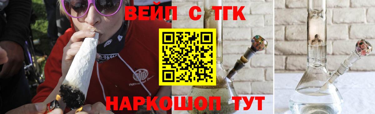 Дистиллят ТГК Wax Краснокамск