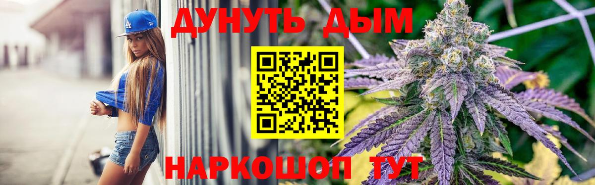 Шишки марихуана MAZAR  МАРИХУАНА семена  Конопля планчик  Краснокамск  Вход с VPN 